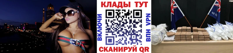 Наркотические вещества Челябинск А ПВП  АМФ  ГАШ  Меф  Марихуана  COCAIN 
