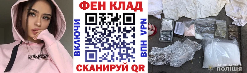 дарнет шоп  Челябинск  Амфетамин Premium 