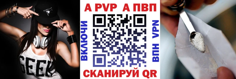 darknet состав  Челябинск  кракен зеркало  А ПВП СК  как найти наркотики 