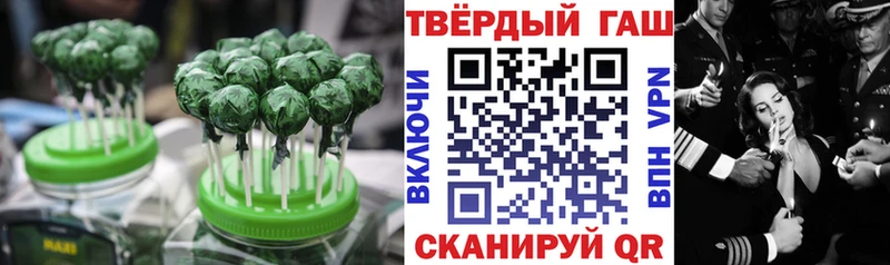 Печенье с ТГК конопля Челябинск