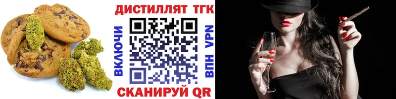 omg зеркало  даркнет сайт  Челябинск  Еда ТГК конопля 