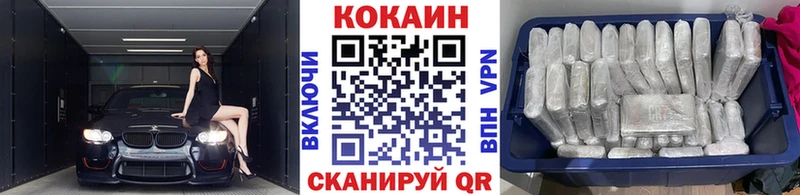 hydra ссылки  Челябинск  COCAIN Боливия 