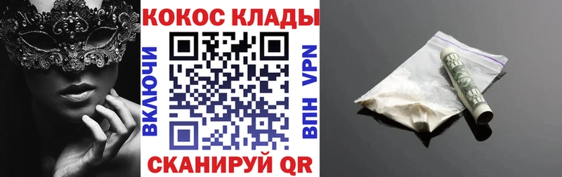 COCAIN 98% Челябинск