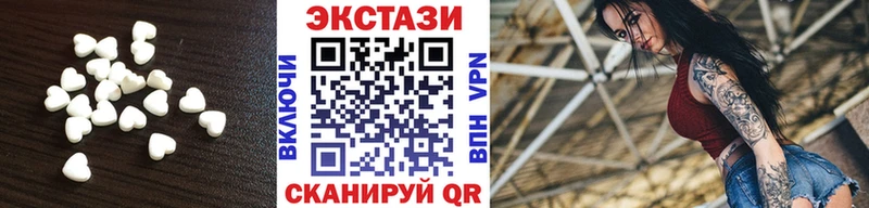 МЕГА ссылка  Челябинск  Ecstasy MDMA 