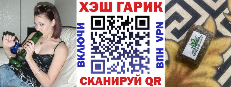 наркотики  Челябинск  ссылка на мегу вход  ГАШ ice o lator 