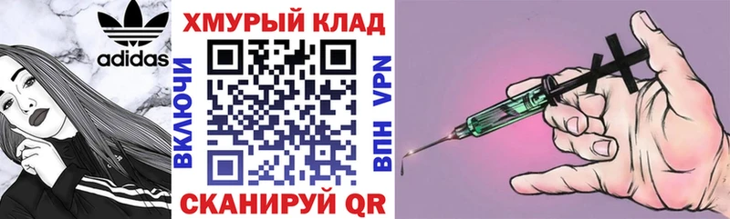 Героин VHQ  Челябинск 