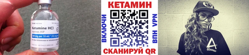 Кетамин ketamine Челябинск
