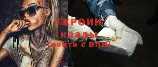 прущий лед Белокуриха