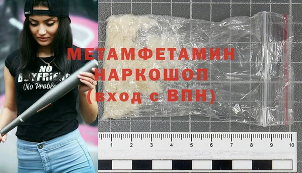мяу мяу кристалл Беломорск