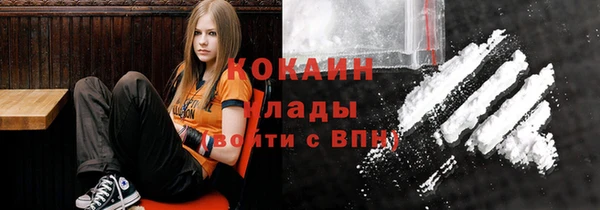 MDMA Premium VHQ Белоозёрский