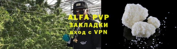 мяу мяу кристалл Беломорск