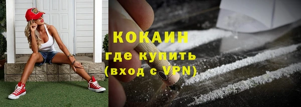 мяу мяу кристалл Беломорск