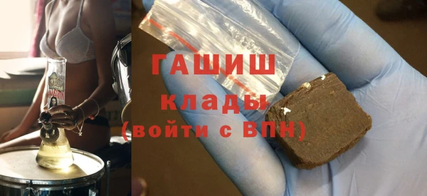дистиллят марихуана Балабаново