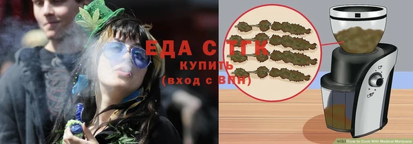 мяу мяу кристалл Беломорск