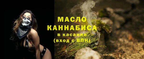 мяу мяу кристалл Беломорск