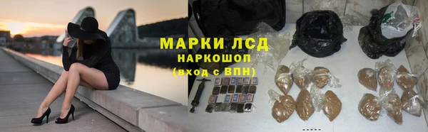 прущий лед Белокуриха