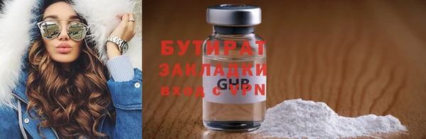 прущий лед Белокуриха