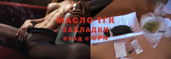 MDMA Premium VHQ Белоозёрский