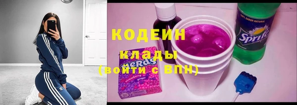 прущий лед Белокуриха