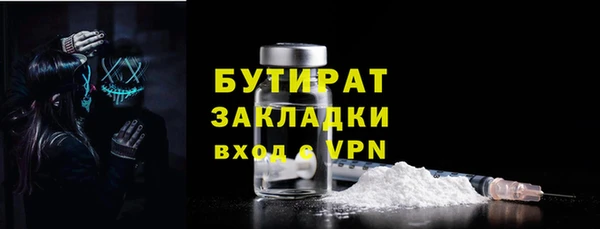 MDMA Premium VHQ Белоозёрский