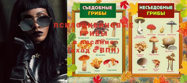 MDMA Premium VHQ Белоозёрский