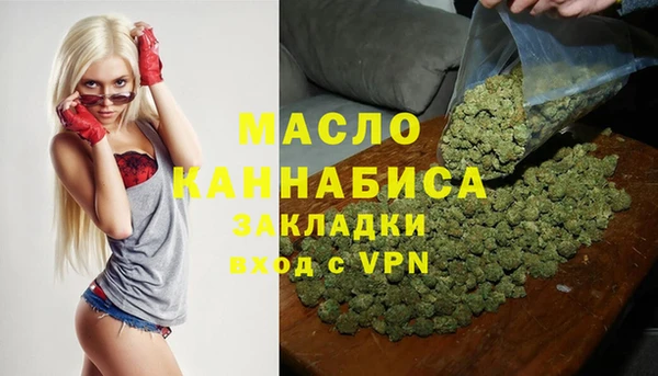 мяу мяу кристалл Беломорск