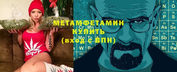 MDMA Premium VHQ Белоозёрский