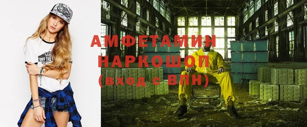 мяу мяу кристалл Беломорск