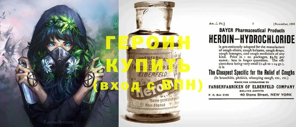мяу мяу кристалл Беломорск