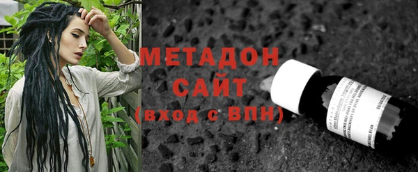 MDMA Premium VHQ Белоозёрский