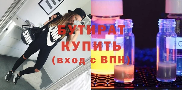 прущий лед Белокуриха