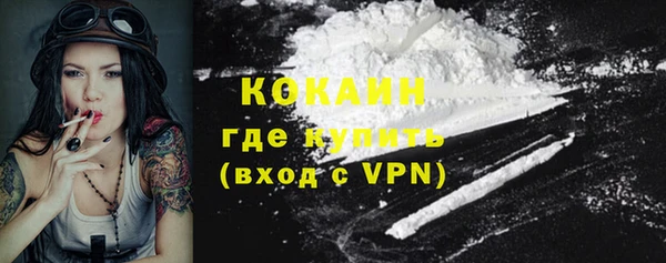 мяу мяу кристалл Беломорск