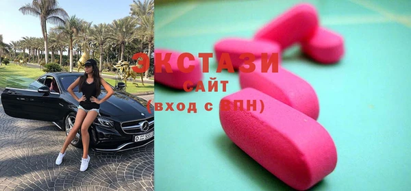 мяу мяу кристалл Беломорск