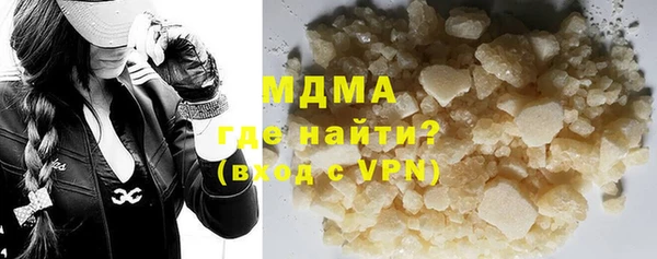 мяу мяу кристалл Беломорск