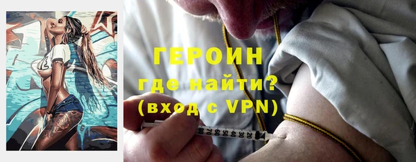 мяу мяу кристалл Беломорск