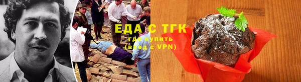 прущий лед Белокуриха