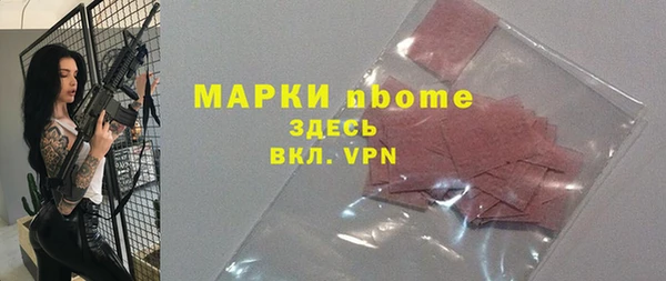 прущий лед Белокуриха