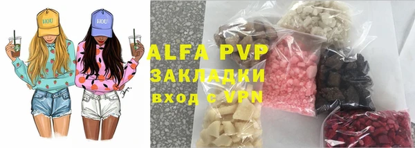 прущий лед Белокуриха