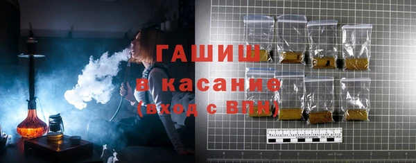 мяу мяу кристалл Беломорск