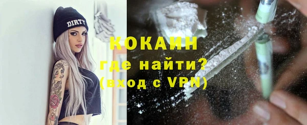 мяу мяу кристалл Беломорск