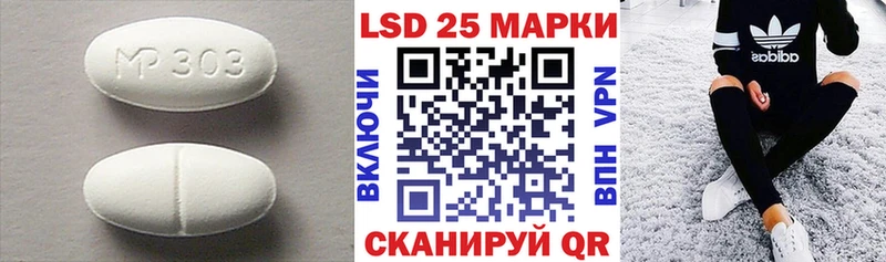 наркота  omg как зайти  ЛСД экстази кислота  Челябинск 