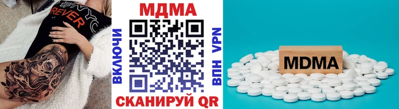 МДМА Molly Челябинск