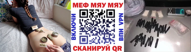 где купить наркотик  Челябинск  Меф мука 