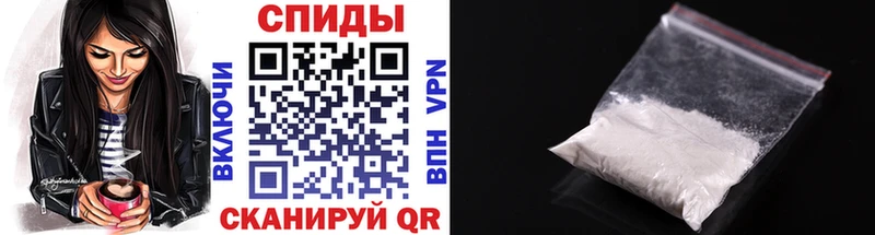 МЕТАМФЕТАМИН витя  мориарти наркотические препараты  Челябинск 