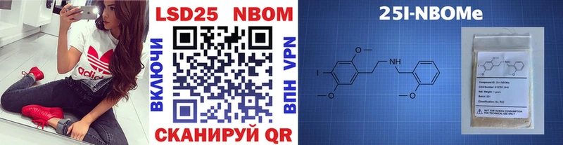 Марки NBOMe 1500мкг  наркошоп  кракен tor  Челябинск 