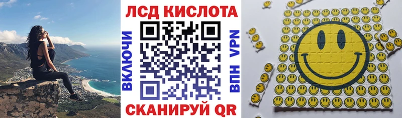 Марки NBOMe 1500мкг Челябинск