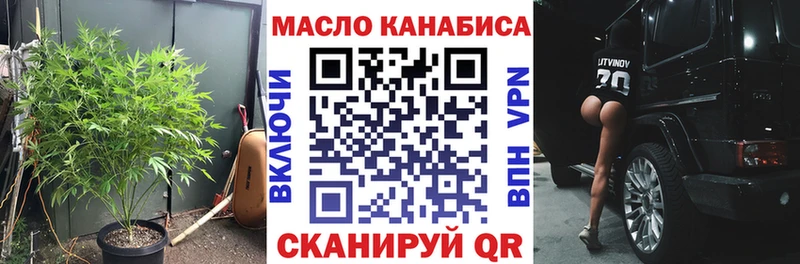 ТГК концентрат  Челябинск 