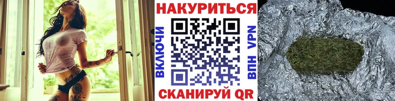 Каннабис семена  Челябинск 